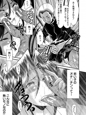 [SINK] ママドレイ&nbsp;&nbsp;[DL版]_116