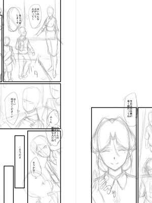 [SINK] ママドレイ&nbsp;&nbsp;[DL版]_199