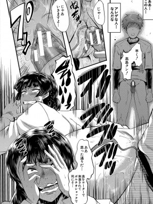 [SINK] ママドレイ&nbsp;&nbsp;[DL版]_189