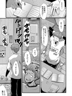 [SINK] ママドレイ&nbsp;&nbsp;[DL版]_176