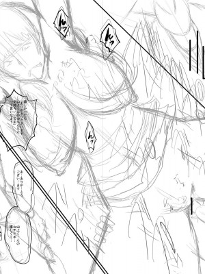 [SINK] ママドレイ&nbsp;&nbsp;[DL版]_230