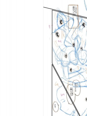 [SINK] ママドレイ&nbsp;&nbsp;[DL版]_223