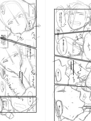 [SINK] ママドレイ&nbsp;&nbsp;[DL版]_276