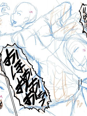 [SINK] ママドレイ&nbsp;&nbsp;[DL版]_222