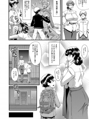 [SINK] ママドレイ&nbsp;&nbsp;[DL版]_175