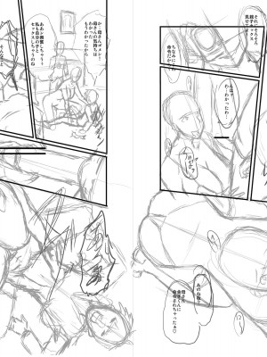 [SINK] ママドレイ&nbsp;&nbsp;[DL版]_277