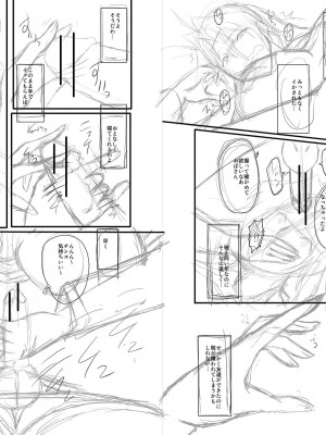 [SINK] ママドレイ&nbsp;&nbsp;[DL版]_242