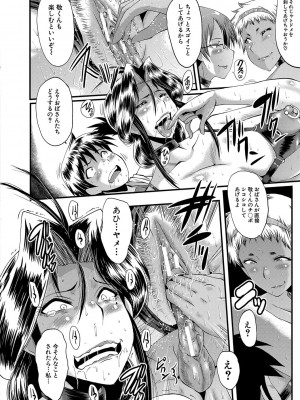 [SINK] ママドレイ&nbsp;&nbsp;[DL版]_169