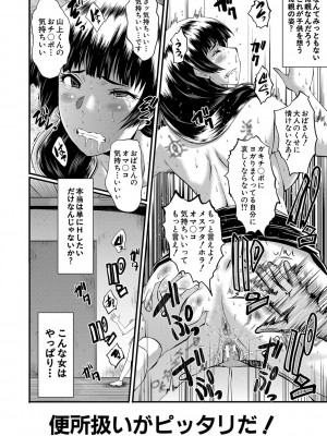 [SINK] ママドレイ&nbsp;&nbsp;[DL版]_069