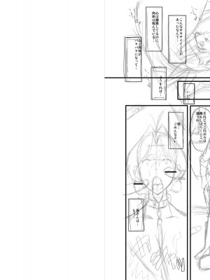 [SINK] ママドレイ&nbsp;&nbsp;[DL版]_261