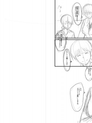 [SINK] ママドレイ&nbsp;&nbsp;[DL版]_236