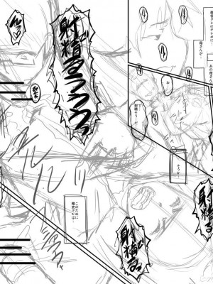 [SINK] ママドレイ&nbsp;&nbsp;[DL版]_272