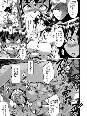 [SINK] ママドレイ&nbsp;&nbsp;[DL版]_022