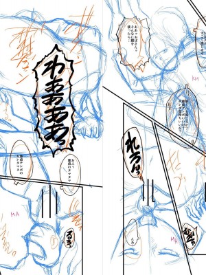 [SINK] ママドレイ&nbsp;&nbsp;[DL版]_218