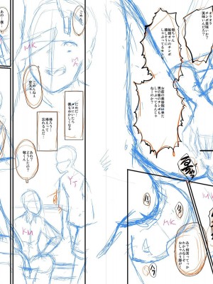 [SINK] ママドレイ&nbsp;&nbsp;[DL版]_212