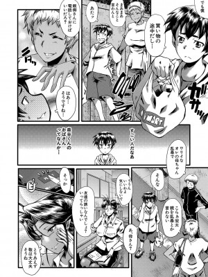 [SINK] ママドレイ&nbsp;&nbsp;[DL版]_011