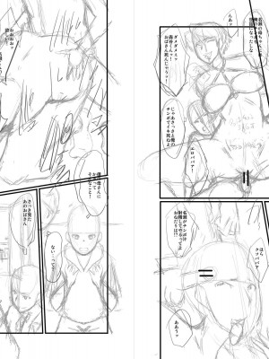 [SINK] ママドレイ&nbsp;&nbsp;[DL版]_207