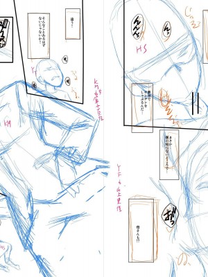 [SINK] ママドレイ&nbsp;&nbsp;[DL版]_216