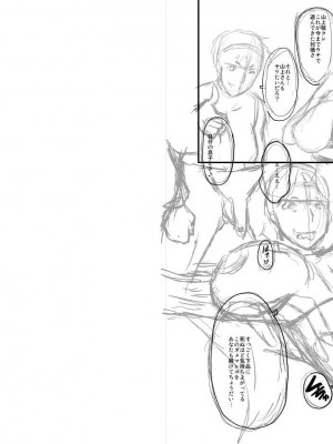 [SINK] ママドレイ&nbsp;&nbsp;[DL版]_273