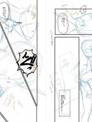 [SINK] ママドレイ&nbsp;&nbsp;[DL版]_211