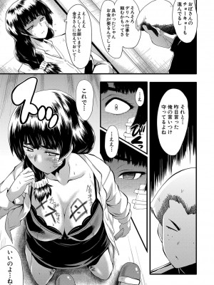 [SINK] ママドレイ&nbsp;&nbsp;[DL版]_058