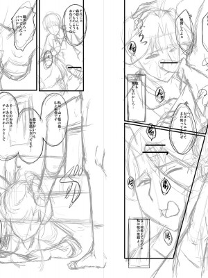 [SINK] ママドレイ&nbsp;&nbsp;[DL版]_257