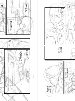 [SINK] ママドレイ&nbsp;&nbsp;[DL版]_201