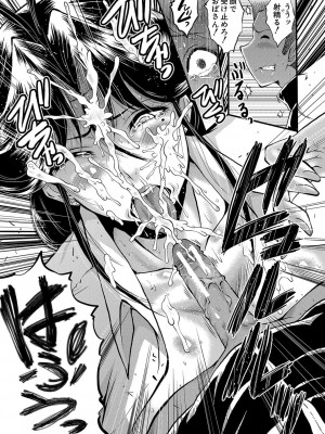 [SINK] ママドレイ&nbsp;&nbsp;[DL版]_120