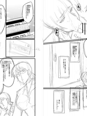 [SINK] ママドレイ&nbsp;&nbsp;[DL版]_235