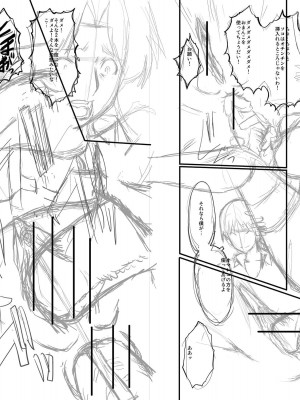 [SINK] ママドレイ&nbsp;&nbsp;[DL版]_258