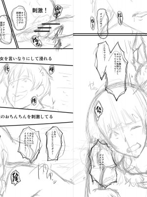 [SINK] ママドレイ&nbsp;&nbsp;[DL版]_233