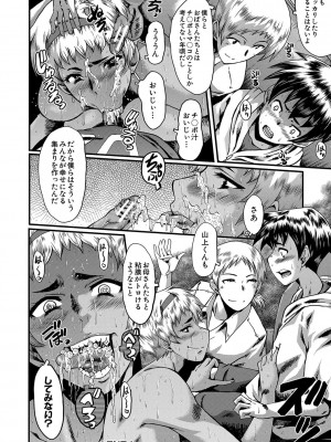 [SINK] ママドレイ&nbsp;&nbsp;[DL版]_027