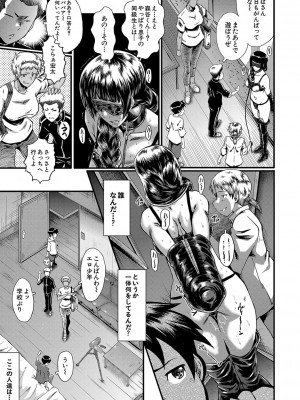 [SINK] ママドレイ&nbsp;&nbsp;[DL版]_014