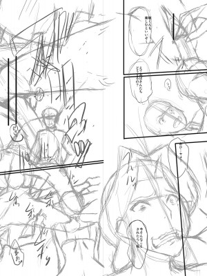 [SINK] ママドレイ&nbsp;&nbsp;[DL版]_282