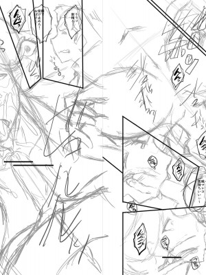 [SINK] ママドレイ&nbsp;&nbsp;[DL版]_256