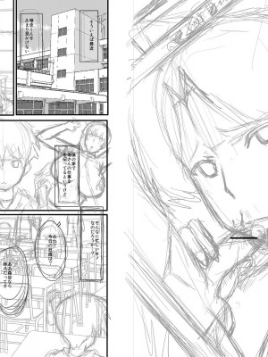 [SINK] ママドレイ&nbsp;&nbsp;[DL版]_250