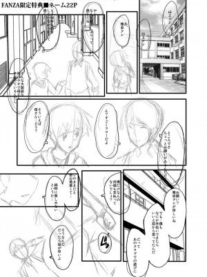 [SINK] ママドレイ&nbsp;&nbsp;[DL版]_262