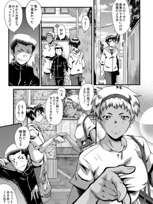 [SINK] ママドレイ&nbsp;&nbsp;[DL版]_010