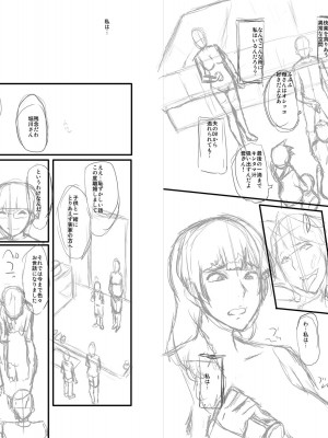 [SINK] ママドレイ&nbsp;&nbsp;[DL版]_284