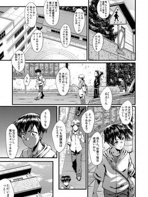 [SINK] ママドレイ&nbsp;&nbsp;[DL版]_006