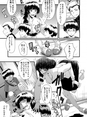 [SINK] ママドレイ&nbsp;&nbsp;[DL版]_056