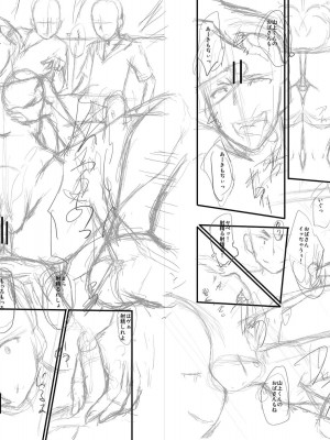 [SINK] ママドレイ&nbsp;&nbsp;[DL版]_208