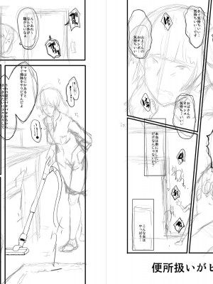 [SINK] ママドレイ&nbsp;&nbsp;[DL版]_231