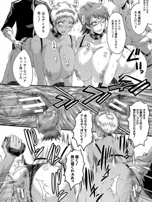 [SINK] ママドレイ&nbsp;&nbsp;[DL版]_167