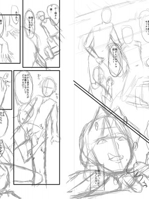 [SINK] ママドレイ&nbsp;&nbsp;[DL版]_275