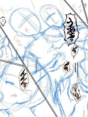 [SINK] ママドレイ&nbsp;&nbsp;[DL版]_213