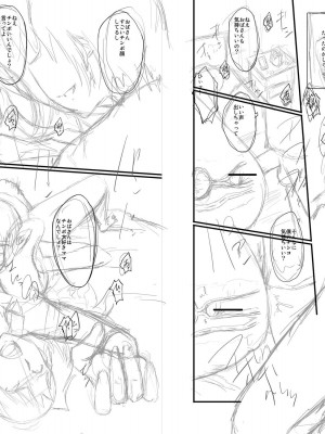 [SINK] ママドレイ&nbsp;&nbsp;[DL版]_244