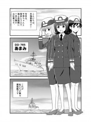 [ゆいれその隠れ家 (ゆいれそ)] 次元漂流アイドル (アイドルマスター) [DL版]_02