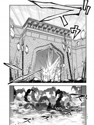 女王陛下的異世界戦略 第2卷&nbsp;&nbsp;[Chinese] [沒有漢化]_148