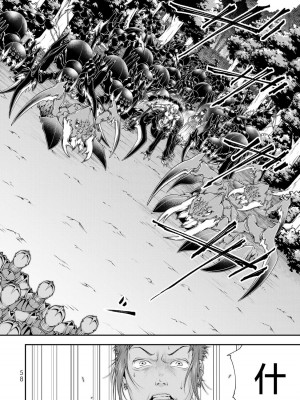 女王陛下的異世界戦略 第2卷&nbsp;&nbsp;[Chinese] [沒有漢化]_060